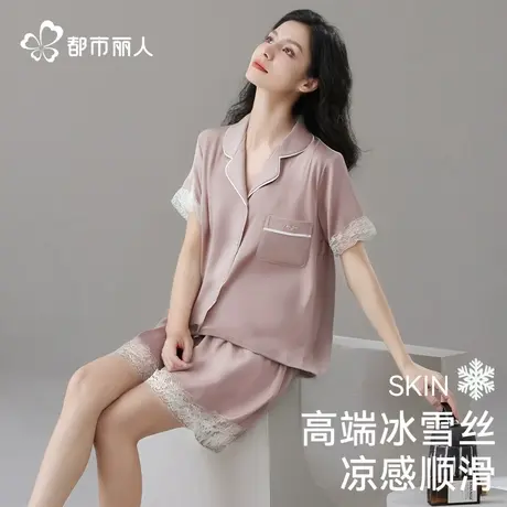 都市丽人夏季冰丝睡衣女款高级蕾丝花边短袖短裤薄款可外穿家居服商品大图