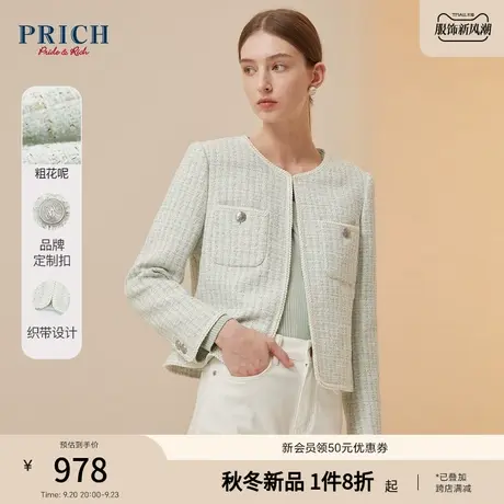 PRICH2023秋新款小香风粗花呢格纹织带长袖圆领短款西服外套女图片
