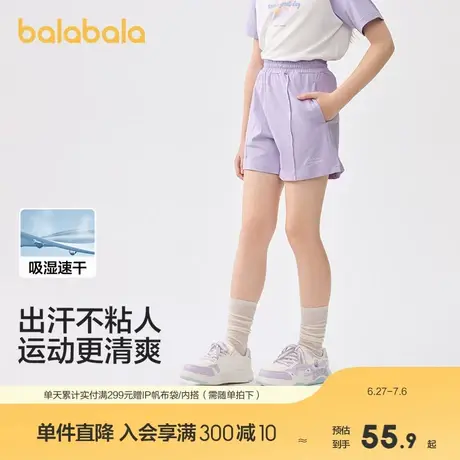 巴拉巴拉童装儿童短裤女童2025夏装新款速干运动裤子时尚中大童潮图片