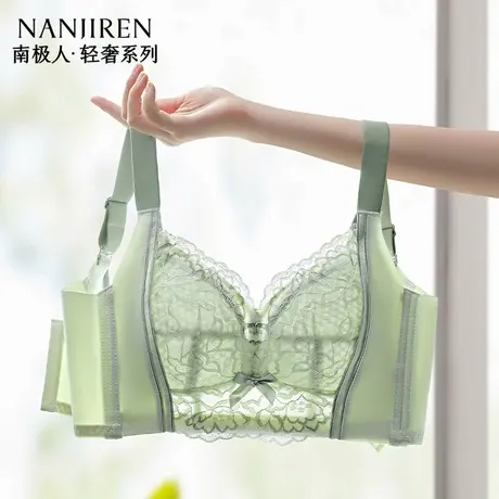 南极人性感蕾丝内衣女小胸聚拢显大胸防下垂收副乳调整型文胸胸罩商品大图