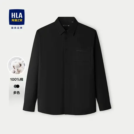 HLA/海澜之家山不在高系列长袖休闲衬衫25秋季新款纯棉时尚衬衣男商品大图
