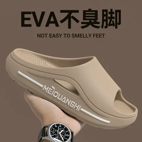 eva拖鞋男士夏季2025新款夏季外穿厚底室内家居踩屎感防滑凉拖鞋商品大图