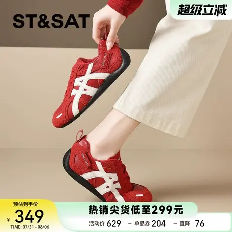 星期六复古红色德训鞋女款2025新款秋季厚底小白鞋阿甘鞋运动鞋子商品大图
