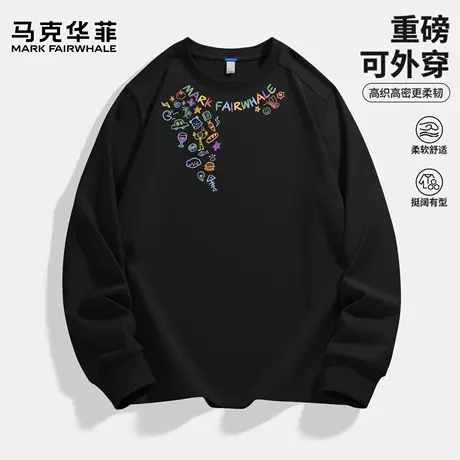 马克华菲重磅长袖男款2025新款秋季黑色百搭打底衫ins潮流t恤男X商品大图