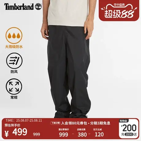 Timberland添柏岚官方男装防水防风长裤24春夏新户外可收纳|A5SGJ商品大图