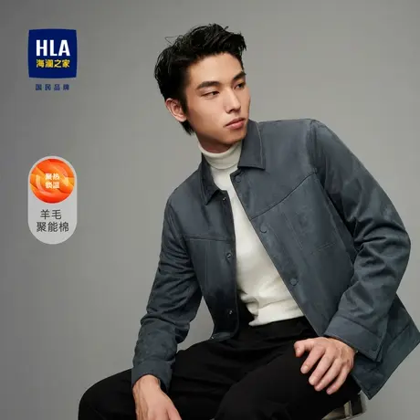 【羊毛聚能棉】HLA/海澜之家翻领夹克秋季明线字母花型保暖外套男商品大图