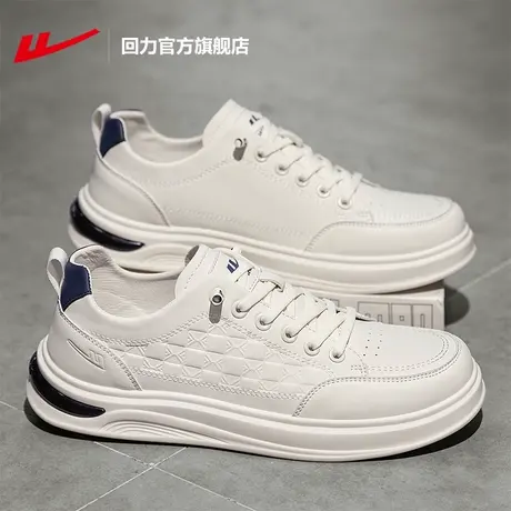 回力官方旗舰店男鞋2025新款秋季休闲小白鞋子男款一脚蹬运动板鞋商品大图