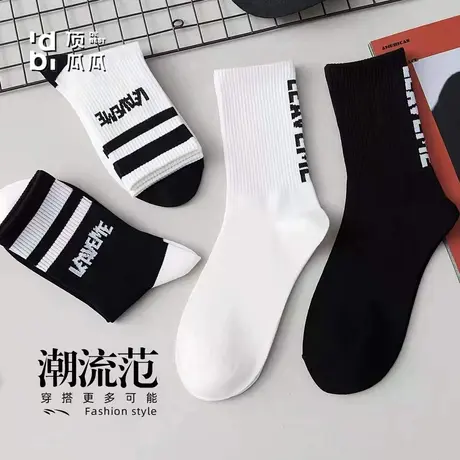 顶瓜瓜男袜个性中筒袜ins潮情侣休闲纯色字母袜黑白袜时尚长筒袜商品大图