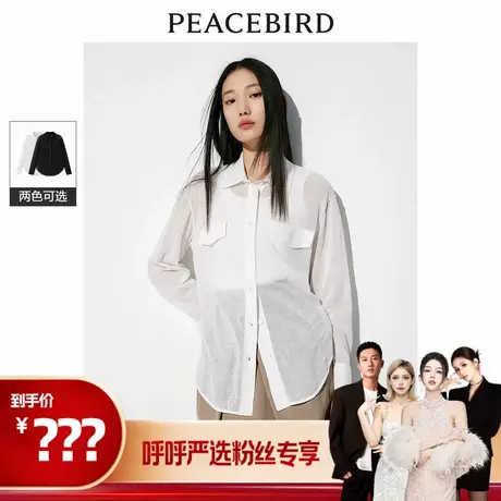太平鸟 女士棉麻长袖衬衫侧边高开衩设计多穿休闲时尚衬衣潮图片