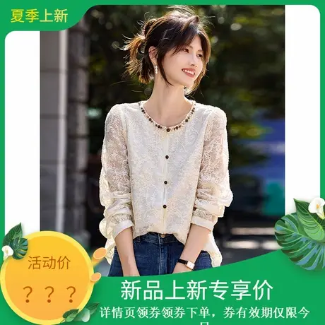 2025年秋季新款女简约刺绣蕾丝通勤百搭温柔刺绣串珠长袖衬衫图片
