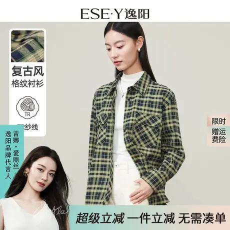 逸阳25年秋新款彩色格纹衬衫女polo领长袖休闲百搭复古宽松外套商品大图
