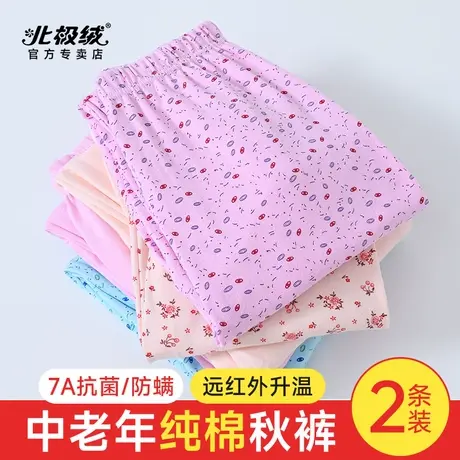 北极绒老人纯棉秋裤中老年人保暖裤200斤妈妈女式大码高腰线裤商品大图