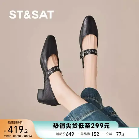 星期六新款百搭一字带饰扣玛丽珍鞋女爆款软底尖头粗跟浅口单鞋图片