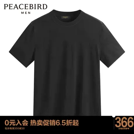 太平鸟男装 2023春季圆领线套男士上衣衫B1EED1421商品大图