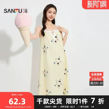 三福女夏季年轻棉花边吊带睡裙 趣味卡通图案宽松家居服499403商品大图