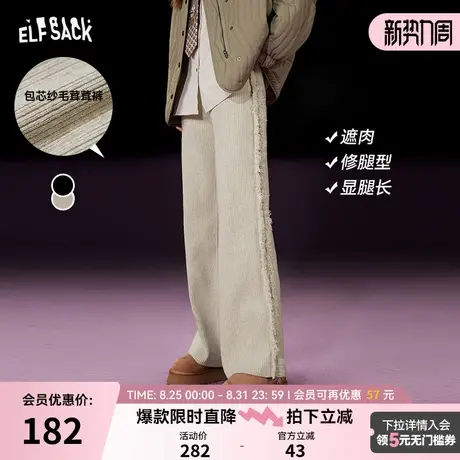 妖精的口袋宽松慵懒风休闲裤女2025秋冬新款设计感针织运动长裤商品大图