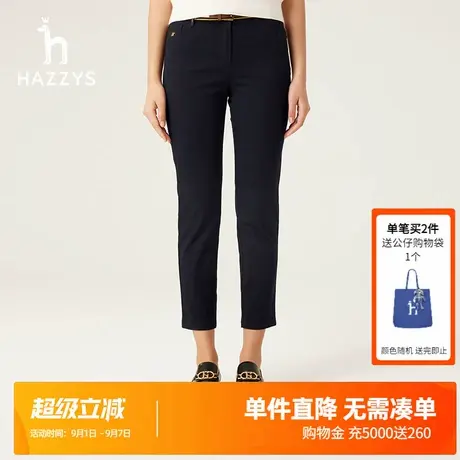 Hazzys哈吉斯经典小脚裤女士春秋季新款休闲直筒裤子图片