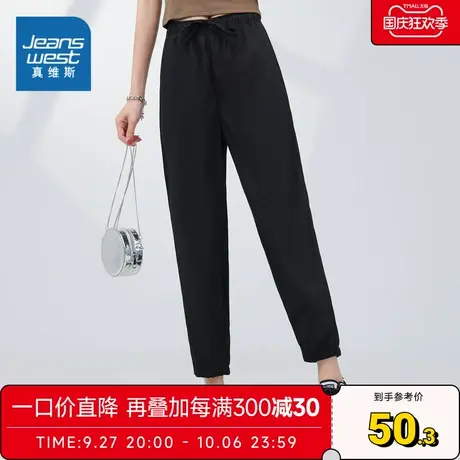 JW真维斯女装修身束脚休闲裤 2023夏季新款 女款休闲运动抽绳裤子商品大图