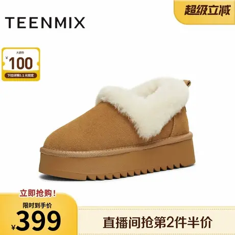 天美意2025冬新款毛绒短靴保暖厚底复古纯色女雪地靴KXD40DM5商品大图