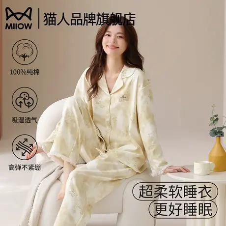 猫人纯棉睡衣女士春秋款秋季2025新款长袖家居服套装女款可外穿商品大图