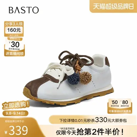 百思图2025秋季新款真皮拼色松果德训鞋运动鞋女休闲鞋D3781AM6图片