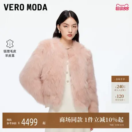 Vero Moda皮草女2025秋冬新款圆领宽松短款外套优雅大气3254FU001图片