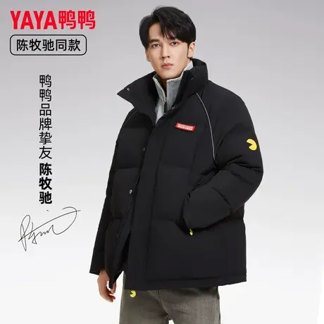 鸭鸭陈牧驰明星同款羽绒服男吃豆人联名款情侣款短款立领外套C图片