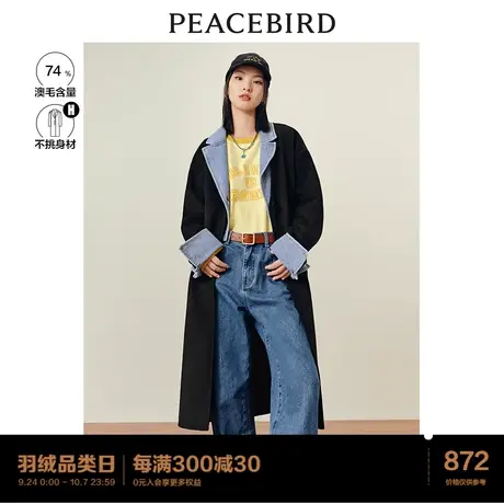 太平鸟牛仔拼接毛呢外套女2023秋冬新款设计感羊毛大衣女呢子外套图片