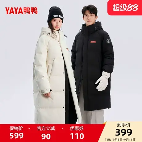 鸭鸭羽绒服男女同款2025冬季新品中长款连帽加厚百搭保暖外套F商品大图
