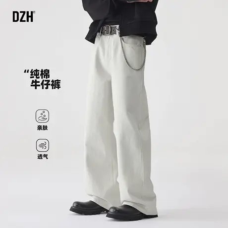 男士纯棉美式水洗微喇牛仔裤男款秋季2025新款白色裤子宽松阔腿裤商品大图