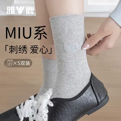 雅鹿袜子女爱心刺绣中筒袜女棉秋冬加厚女士堆堆袜学院风商品大图