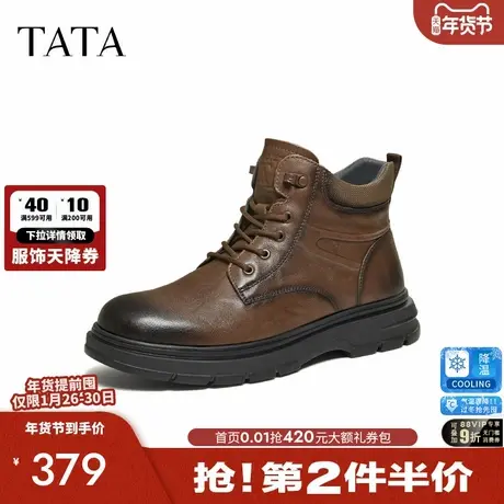 TATA他她男鞋2025冬季商场同款时装靴简约百搭男士靴新款OGC01DD5商品大图