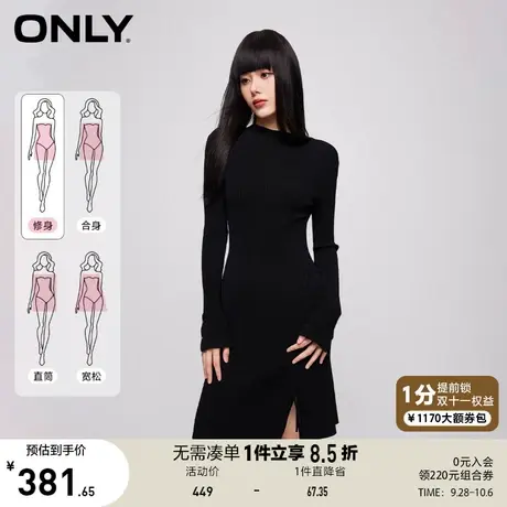 【买5免1】ONLY奥莱2023秋季新款时尚修身喇叭袖绑带短裙针织连衣图片