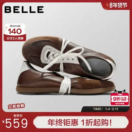 百丽复古潮搭德训鞋男2026新款春季商场同款撞色休闲板鞋8ZD01AM6商品大图