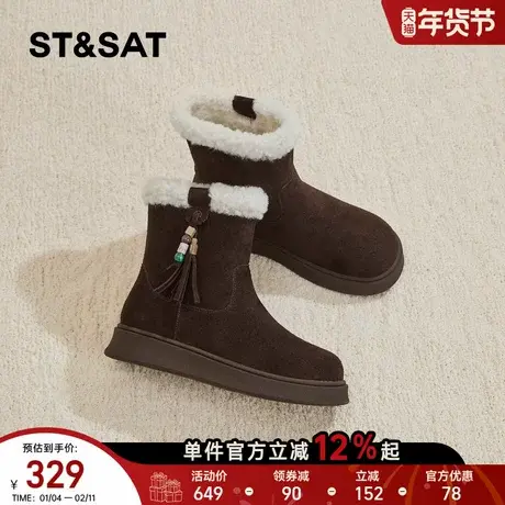 星期六厚底雪地靴女2025冬季新款加绒保暖毛毛东北大棉靴复古短靴商品大图