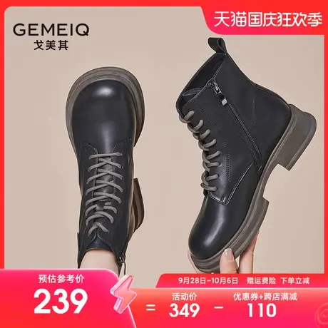 戈美其马丁靴女款2023年新款秋季厚底网红超火短靴圆头英伦风女靴商品大图