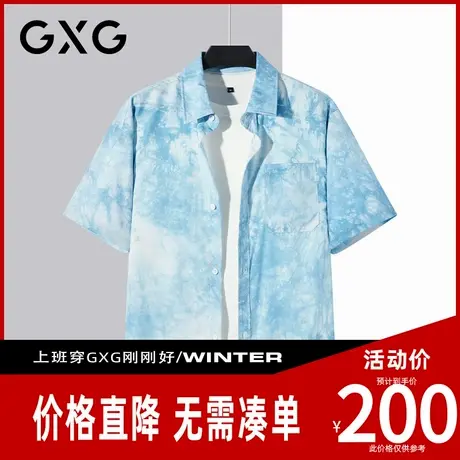 【新品】GXG男装 夏季时尚染色国风上衣户外休闲宽松翻领短袖衬衫图片