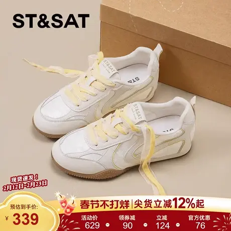 星期六芭蕾德训鞋2026春季新款丝绸鞋带阿甘鞋舒适休闲运动小白鞋商品大图