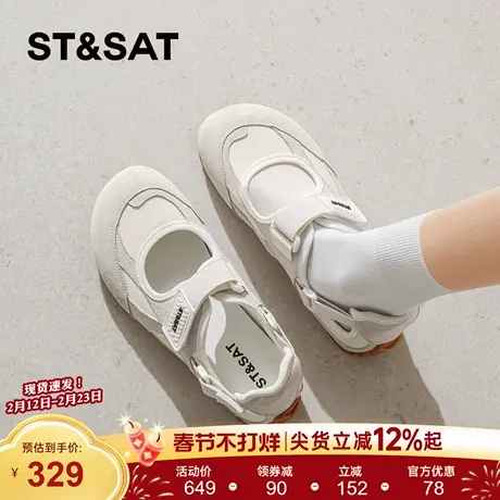 星期六运动玛丽珍鞋女2026年春季新款魔术贴厚底休闲时尚百搭单鞋商品大图