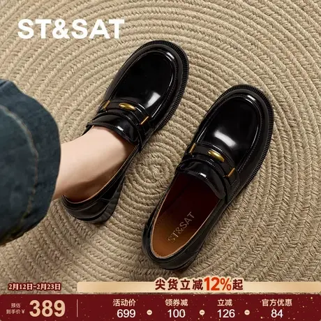 星期六粗跟厚底乐福鞋2026新款一脚蹬圆头单鞋英伦学院风小皮鞋女商品大图