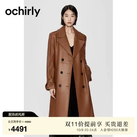 【高奢大衣】欧时力 100%绵羊皮真皮外套女2023新冬长款腰带袖袢商品大图