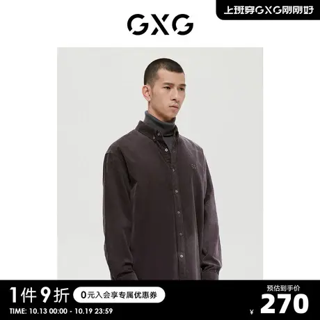 GXG男装 商场同款深灰色时尚简约翻领长袖衬衫 S图片