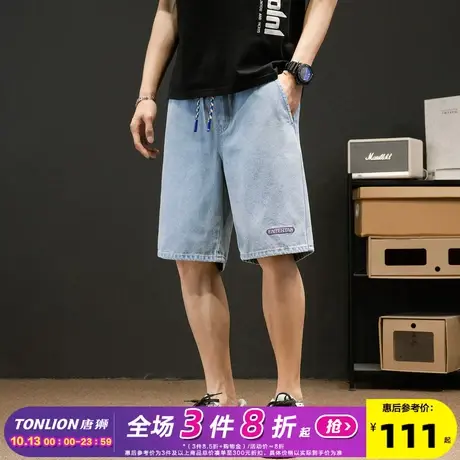 唐狮23新款夏季牛仔短裤男薄款抽绳宽松字母中裤潮流时尚百搭DK商品大图
