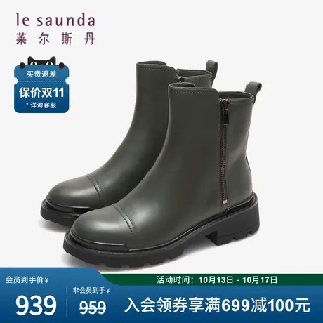 莱尔斯丹2023秋冬新款时尚纯色厚底拉链粗跟加绒短靴子女鞋59003F图片