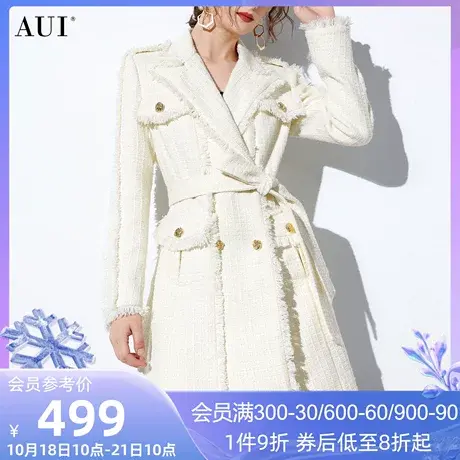 AUI杏色御姐气质小香风外套女冬2023新款设计感小众职业修身大衣商品大图