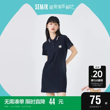 森马连衣裙女刺绣直筒裙可爱2022夏季新款甜美撞色polo裙元气商品大图