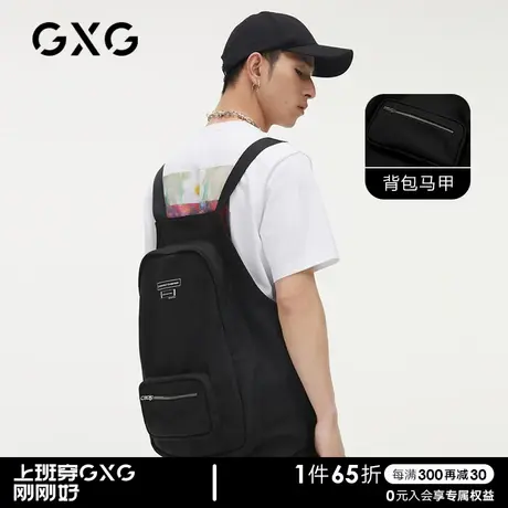 GXG男装黑色口袋无袖马甲男士 22年春夏热卖图片