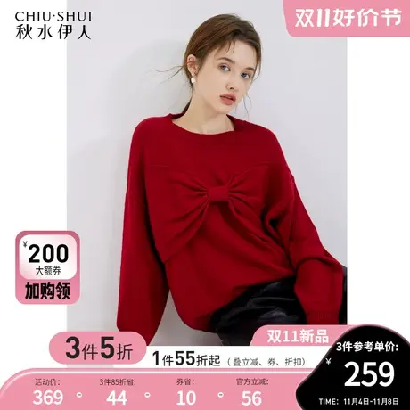 秋水伊人立体蝴蝶结圆领针织衫2024年春季新款女装设计感宽松毛衣图片