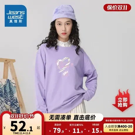 LE真维斯女装2023秋季新款 宽松休闲多色任选长套头袖圆领卫衣商品大图