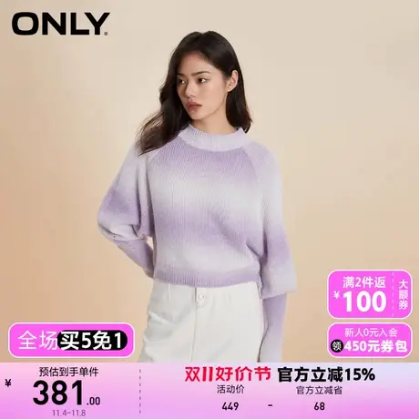 【上新】ONLY奥莱设计感简约百搭渐变色圆领针织衫女商品大图